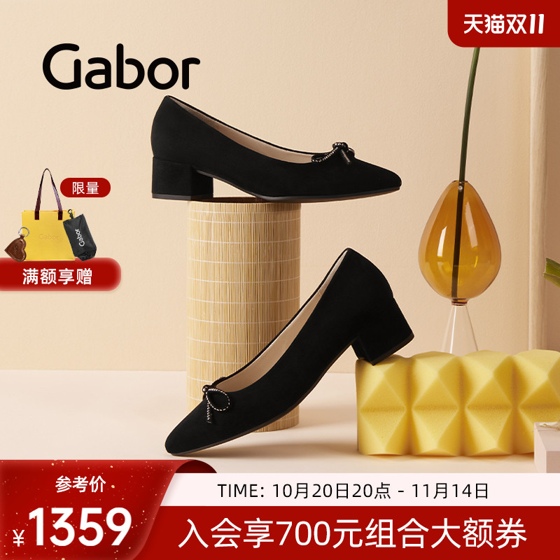 嘉步休闲单鞋流行色蛋酒色