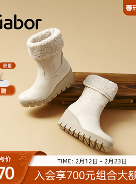 Gabor德国嘉步34785靴子 精致毛绒滚边休闲时装靴