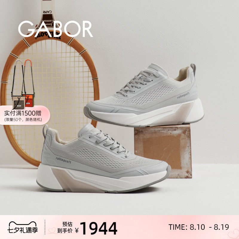 gabor通勤网面系带运动鞋