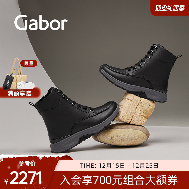 纯色增高系带加绒休闲短靴