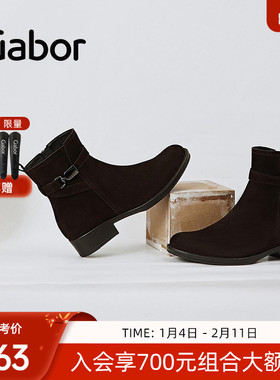 Gabor德国嘉步31601靴子 时尚经典粗跟马蹄扣金属羊反绒时装靴女