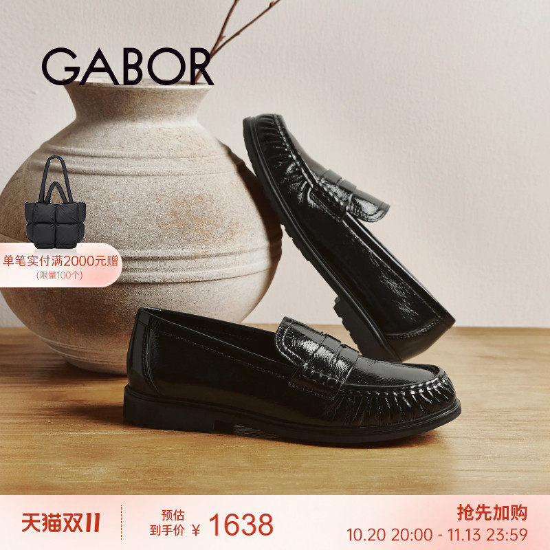 Gabor德国嘉步400901单鞋 26AW秋冬新品 光面褶皱乐福鞋