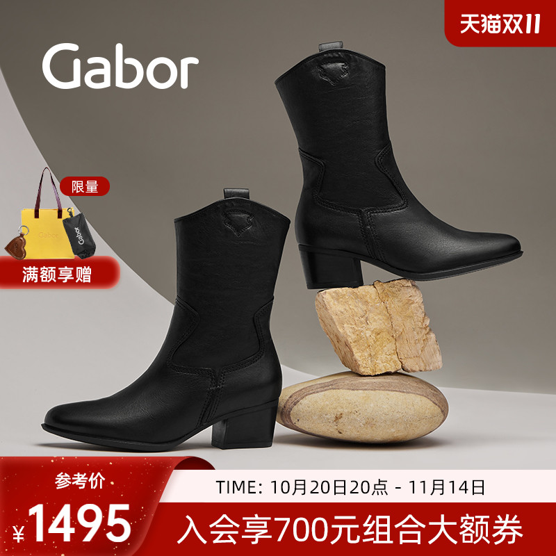 优雅舒适中筒靴Gabor德国嘉步