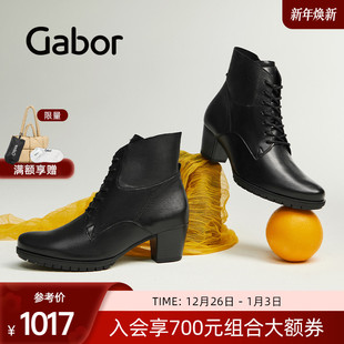 靴 纯色光面通勤休闲系带时装 Gabor德国嘉步56605靴子 时尚