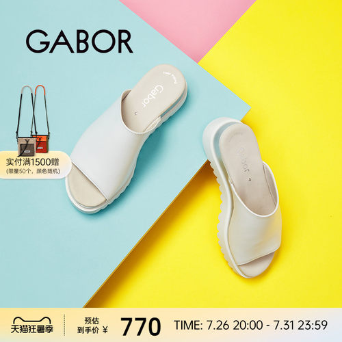 Gabor德国嘉步44613牛皮加厚拖鞋