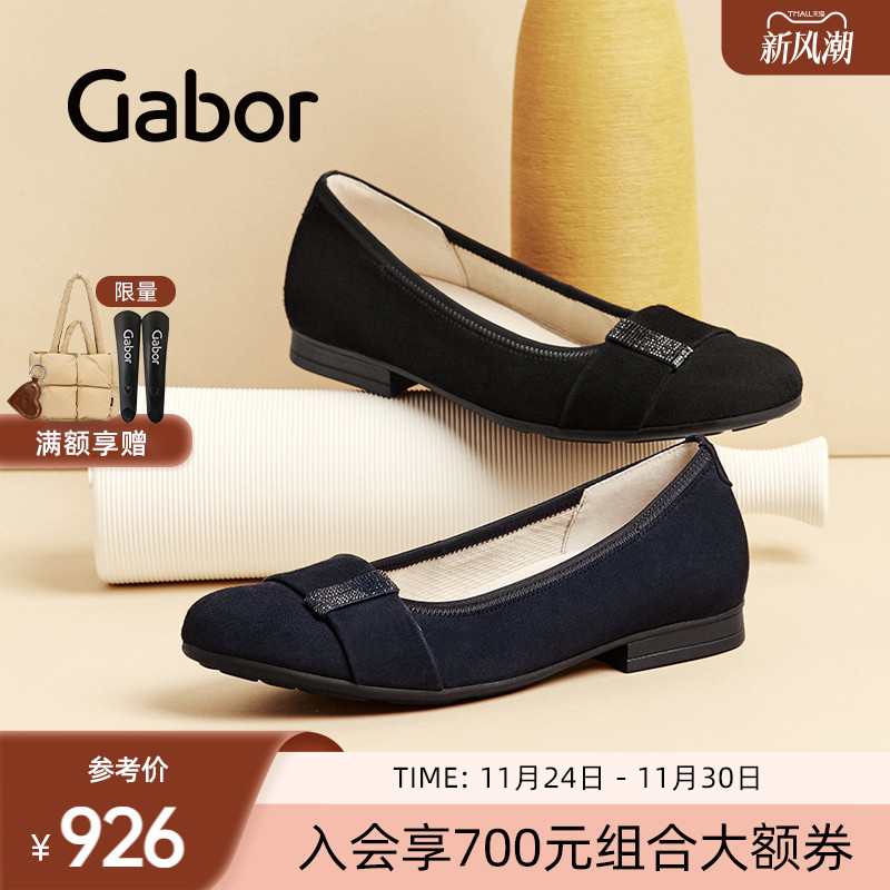 时尚反绒浅口一脚蹬单鞋