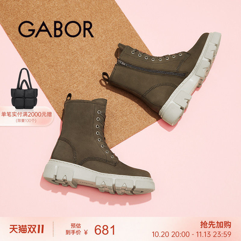 Gabor德国嘉步31730靴子 时尚齿底粗跟反绒拉链休闲短靴女