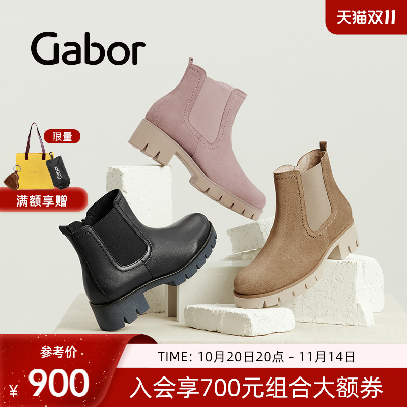 休闲皮革侧拉链切尔西靴
