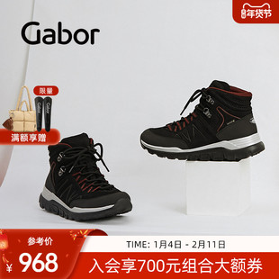 Gabor德国嘉步36825靴子 时尚平底系带拼接圆头雪地靴女