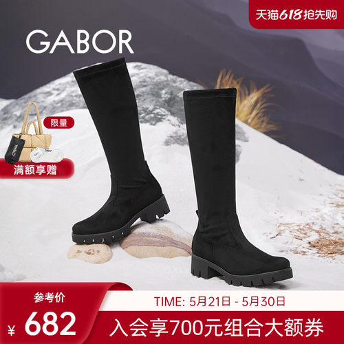 嘉步休闲通勤时装靴粗跟