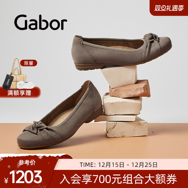 弹力鞋口拧花软底百搭单鞋