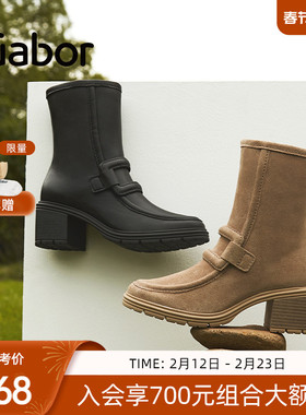 Gabor德国嘉步32844靴子 时尚粗跟反绒拉链木纹方根通勤时装靴