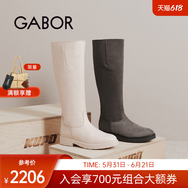 Gabor德国嘉步72907靴子  经典拉链优雅时装靴