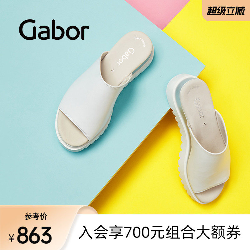 Gabor德国嘉步44613女款百搭增高沙滩凉拖鞋时尚厚底拖鞋