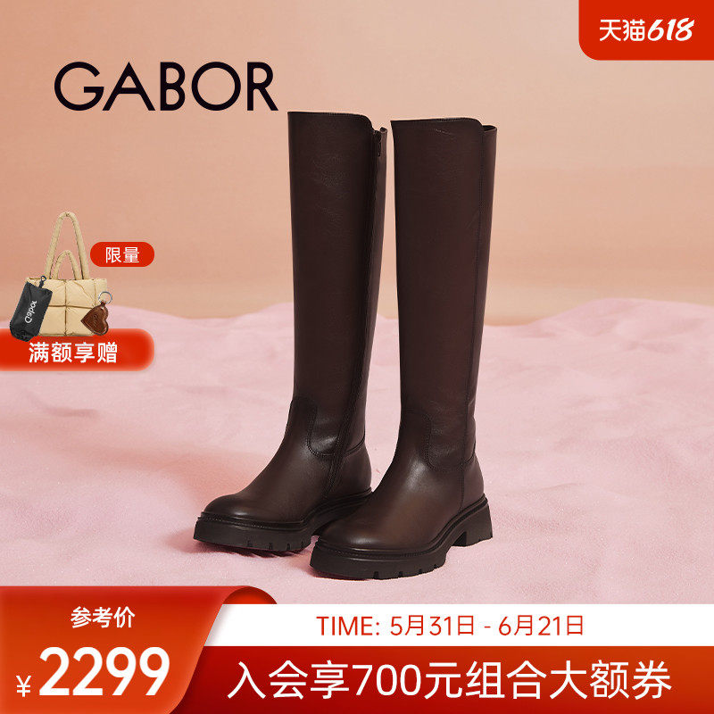 Gabor德国嘉步51859靴子 经典光面简约纯色侧拉链长靴女
