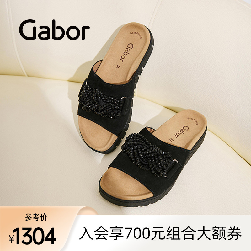 平跟编织链条舒适一字拖鞋