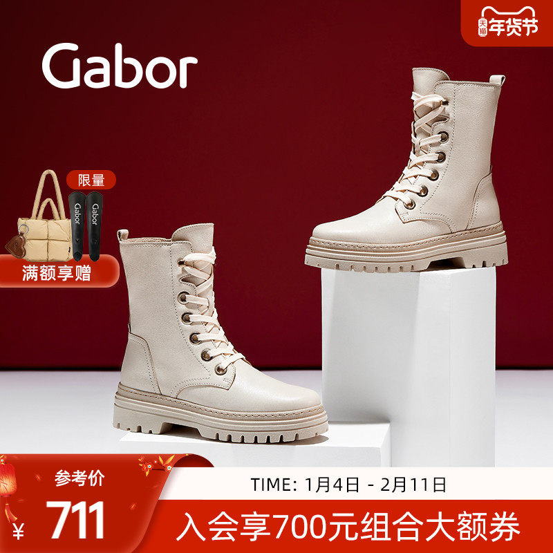 Gabor德国嘉步31721靴子 时尚加厚增高粗跟侧拉链机车靴女