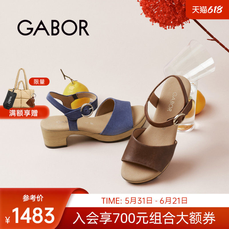Gabor德国嘉步82071凉鞋 26SS春夏新品 高跟厚底后空凉鞋
