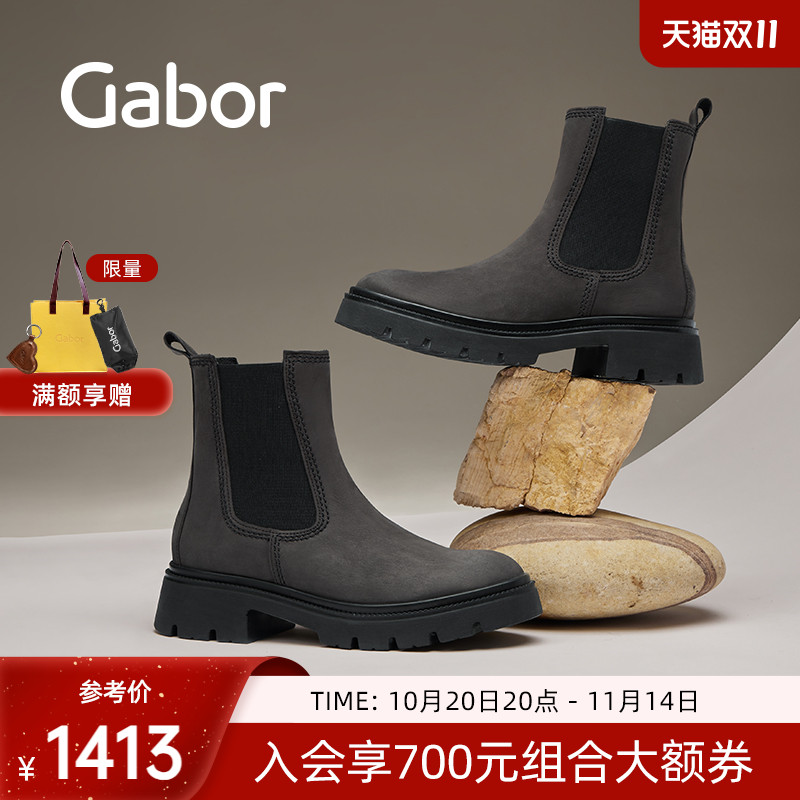 嘉步粗跟切尔西靴休闲通勤