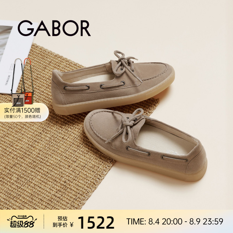 gabor复古通勤帆船乐福鞋
