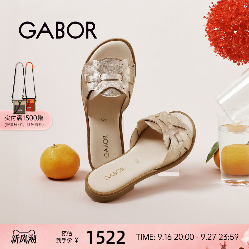 gabor平跟露趾一字拖鞋图片