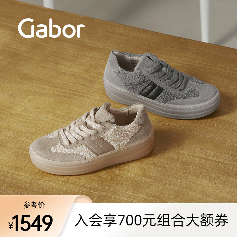 时尚反绒拼接休闲运动鞋