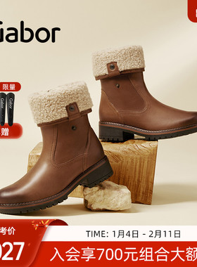 Gabor德国嘉步52770靴子 加绒厚底粗跟雪地靴女
