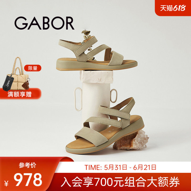 Gabor德国嘉步 62733凉鞋  平跟魔术贴休闲时装凉鞋