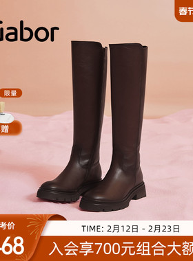 Gabor德国嘉步51859靴子 经典光面简约纯色侧拉链长靴女