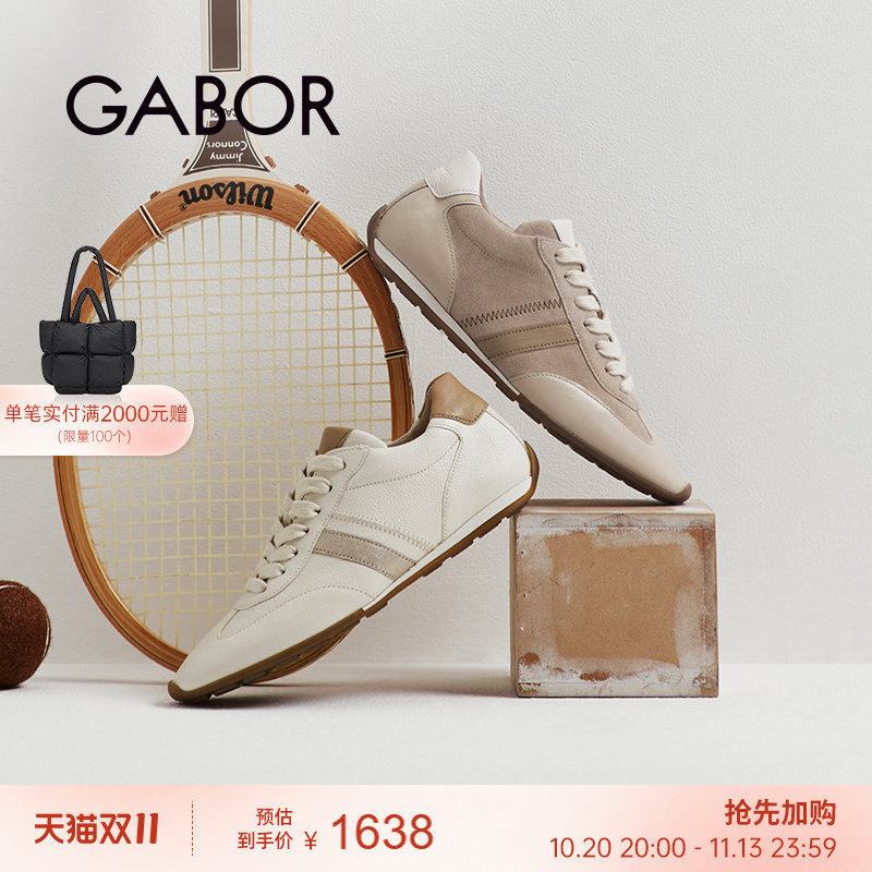 Gabor德国嘉步83191休闲鞋 2026SS春夏新品 系带拼接薄底鞋德训鞋