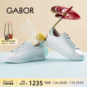 Gabor德国嘉步46395运动鞋  时尚经典加厚纯白色休闲板鞋