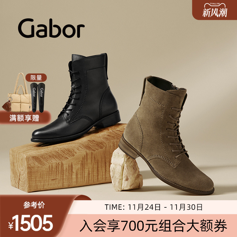 经典时尚增高休闲马丁靴