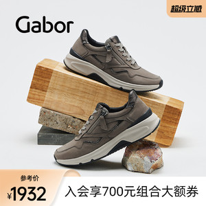 Gabor德国嘉步56896休闲鞋 时尚休闲简约舒适侧拉链运动鞋