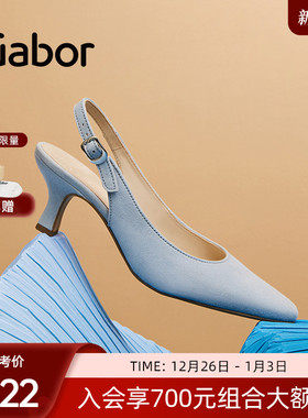 Gabor德国嘉步41510凉鞋 后空优雅酒杯跟细跟凉鞋