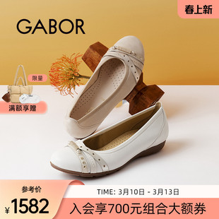Gabor德国嘉步84162单鞋 2026SS春夏新品 平跟扣饰芭蕾舞鞋