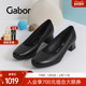 Gabor德国嘉步52140 光面黑色休闲单鞋 女款 中高跟粗跟经典