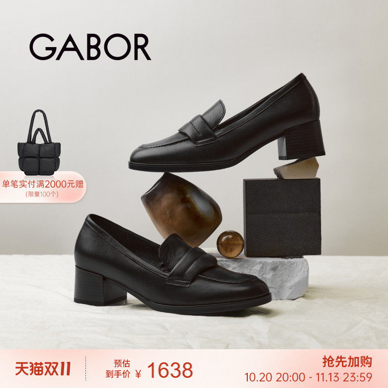 Gabor德国嘉步400301单鞋 26AW秋冬新品 光面粗跟深口单鞋