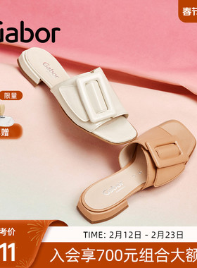 Gabor德国嘉步42803拖鞋 时尚经典精致一字型薄底拖鞋