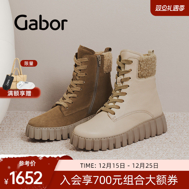 皮材质加厚大底休闲短靴