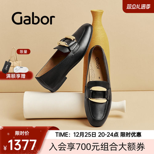 嘉步平跟休闲一脚蹬乐福鞋