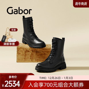 Gabor德国嘉步52745靴子 简约纯色光面休闲马丁靴 经典