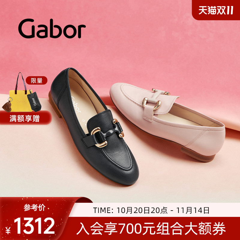 嘉步单鞋奶白色牛皮材质