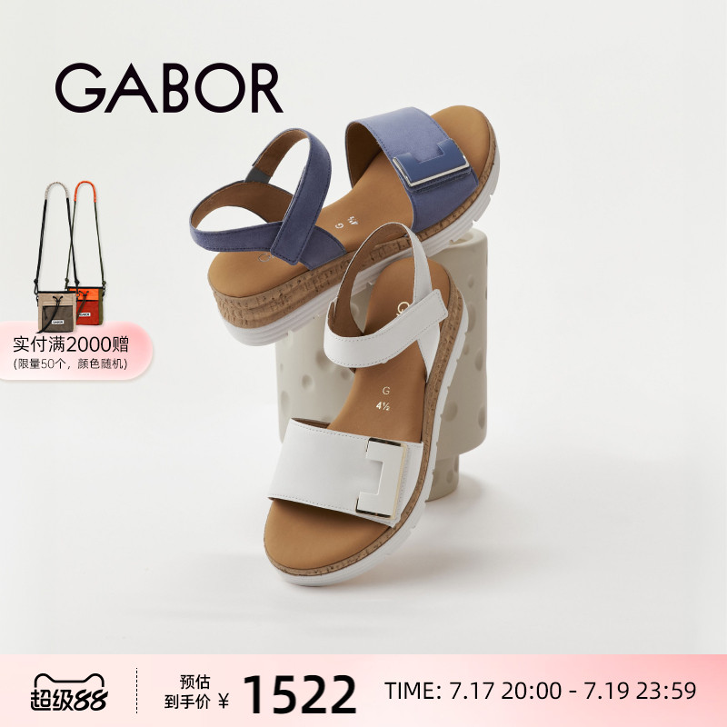 Gabor坡跟魔术贴后空凉鞋