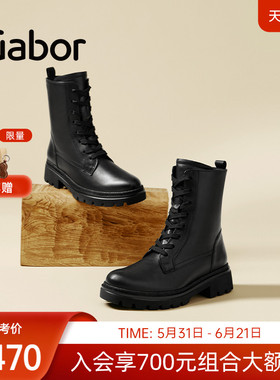 Gabor德国嘉步52745靴子 经典简约纯色光面休闲马丁靴