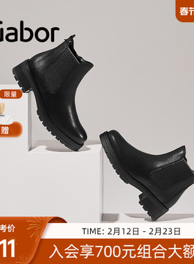 Gabor德国嘉步32781靴子 经典时尚反绒磨砂皮粗跟圆头切尔西靴