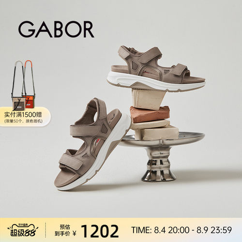 Gabor简约透气魔术贴露趾凉鞋