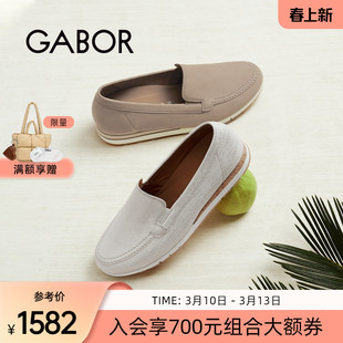 Gabor德国嘉步82414单鞋 2026SS春夏新品 经典圆头平跟乐福鞋