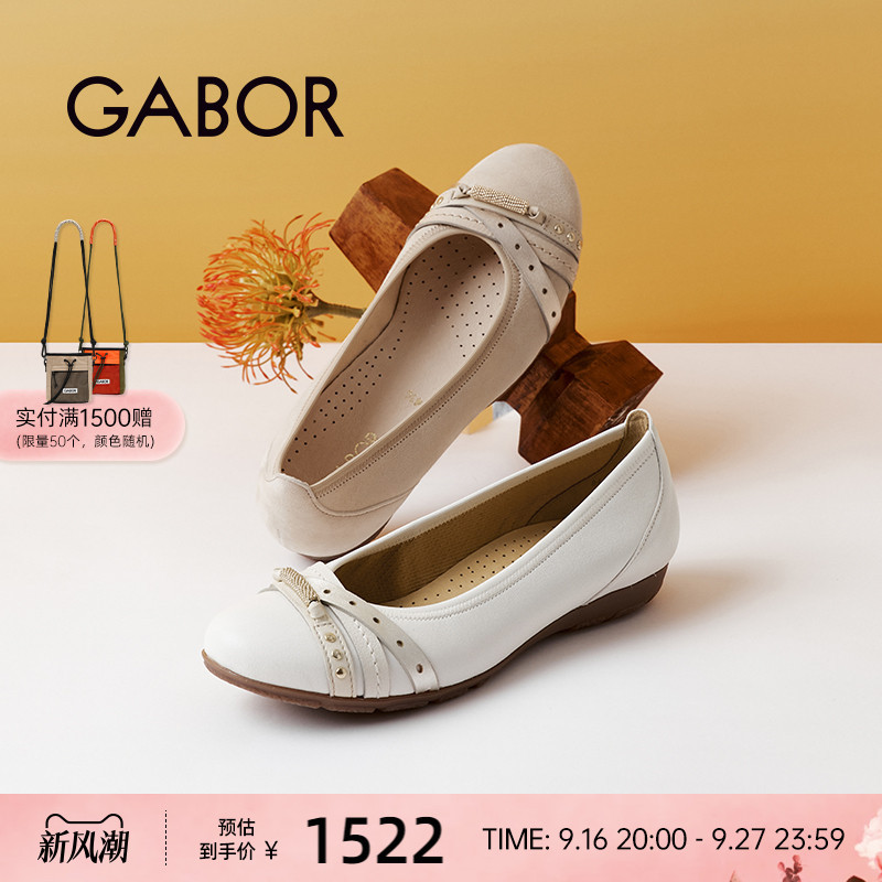 Gabor休闲平跟扣饰芭蕾舞鞋
