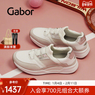 Gabor德国嘉步46952运动鞋  耐磨柔软 加厚大底 休闲 运动鞋