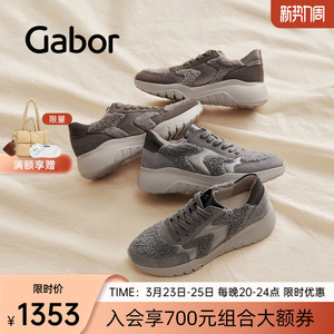 Gabor德国嘉步73452休闲鞋 2025AW新款 时尚拼接平跟休闲运动鞋